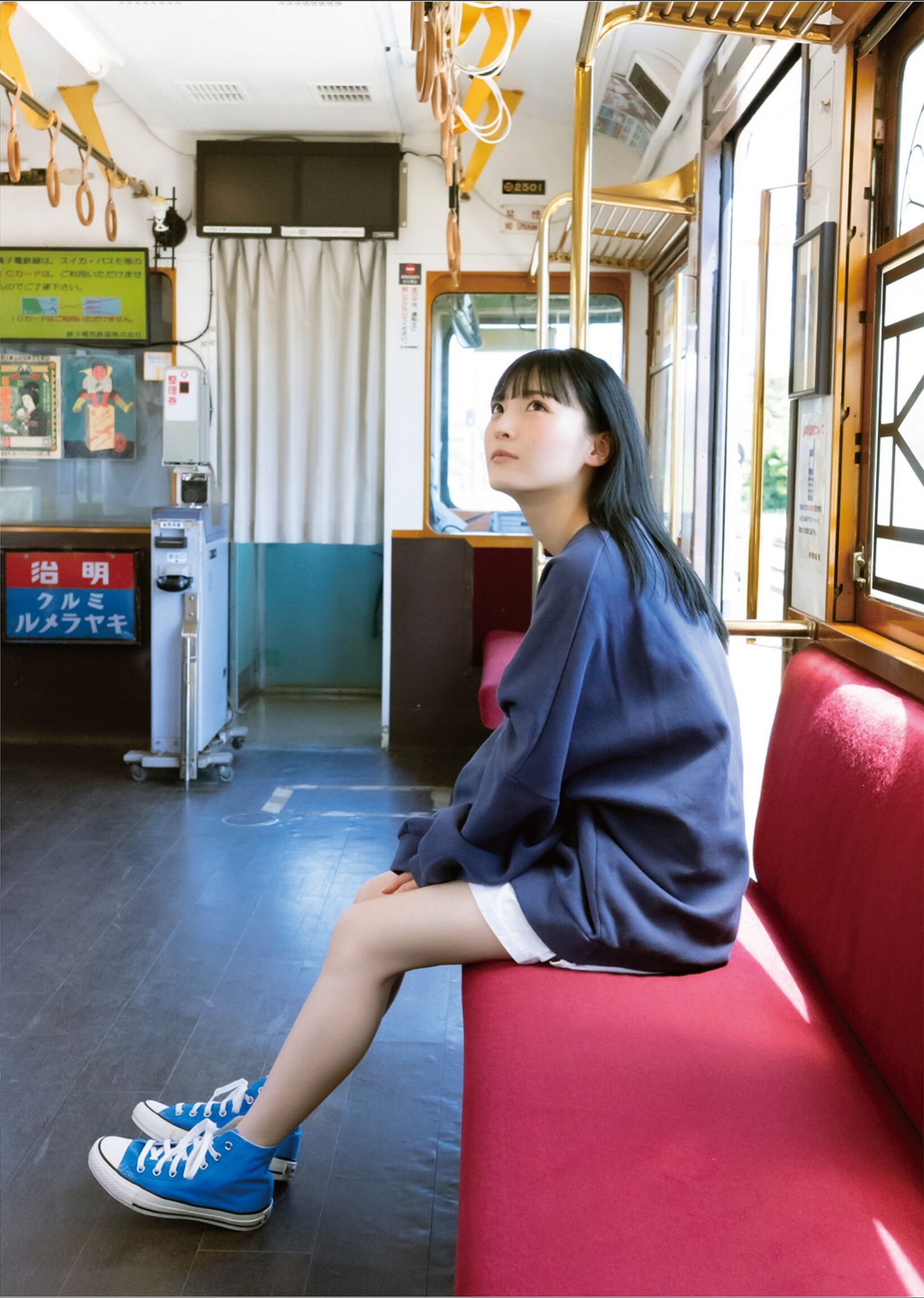 Yura Yura 由良ゆら - I'm home  welcome back ただいま おかえり