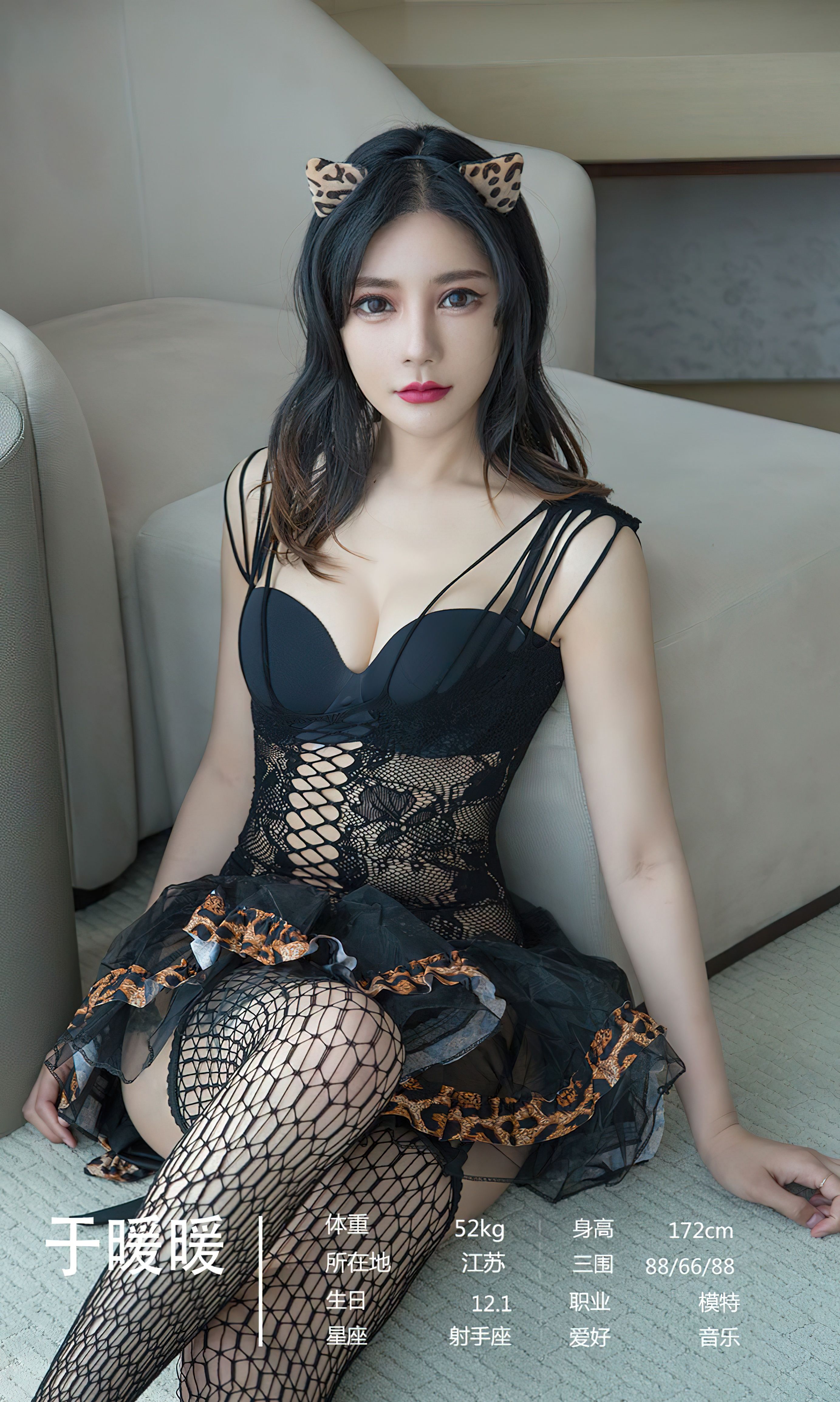 [Ugirls]爱尤物 No.2643 无边荒原 模特合辑