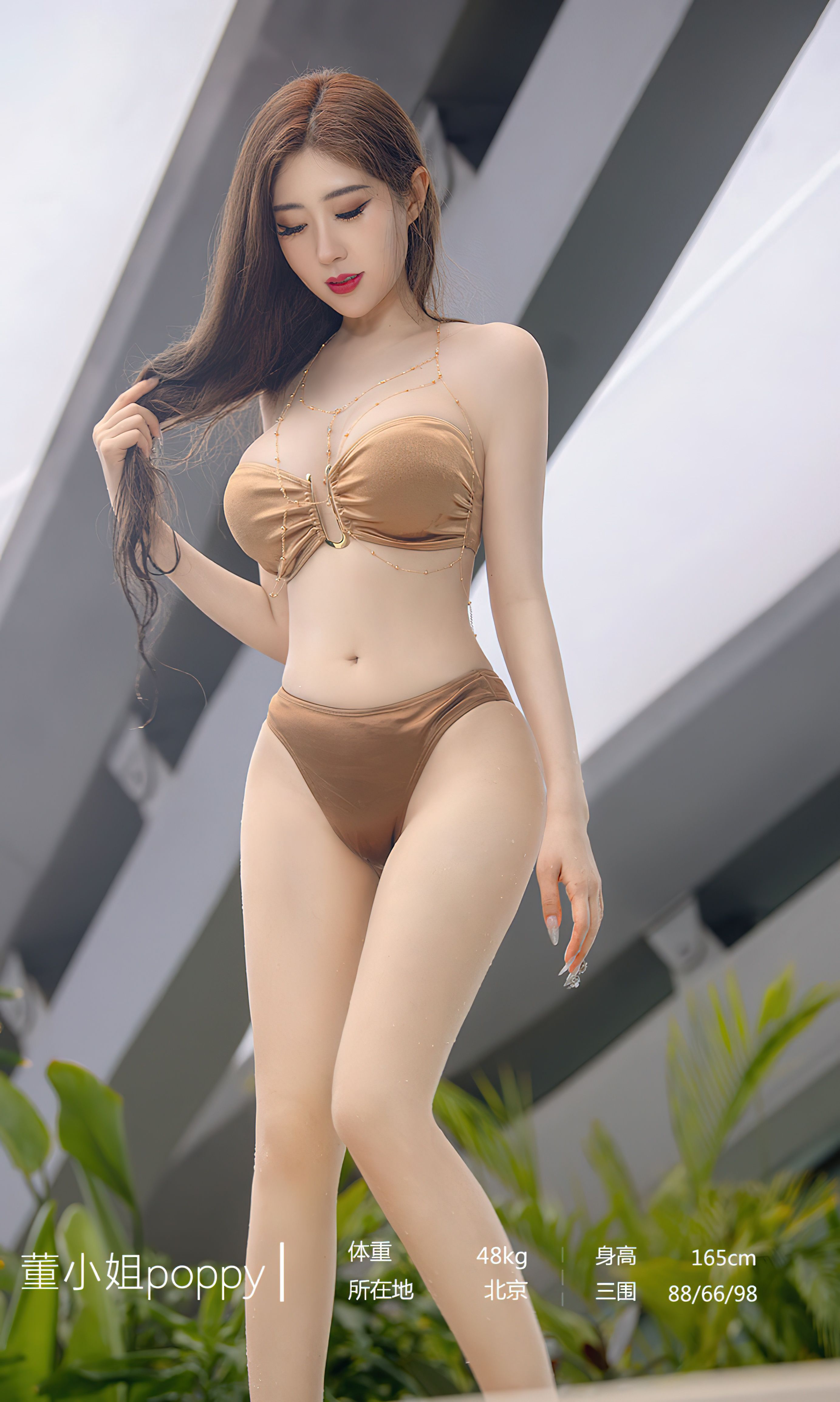 [Ugirls]爱尤物 No.2652 如入梦中 董小姐