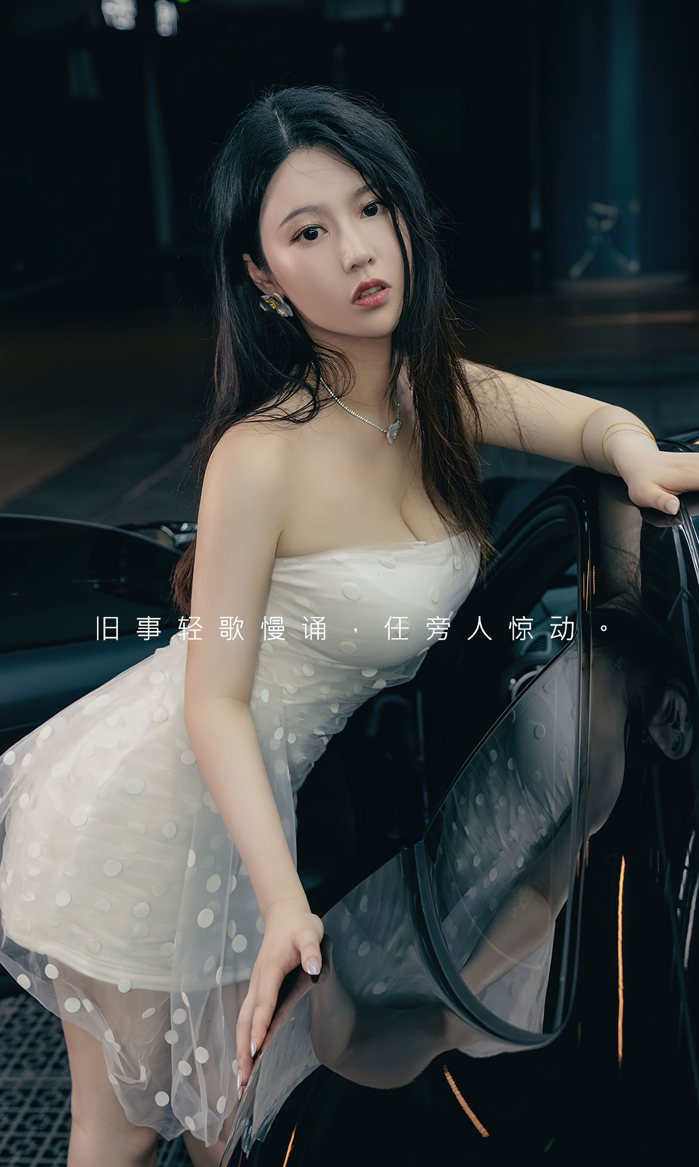 [Ugirls]爱尤物 No.2655 借你怀抱 钟晴