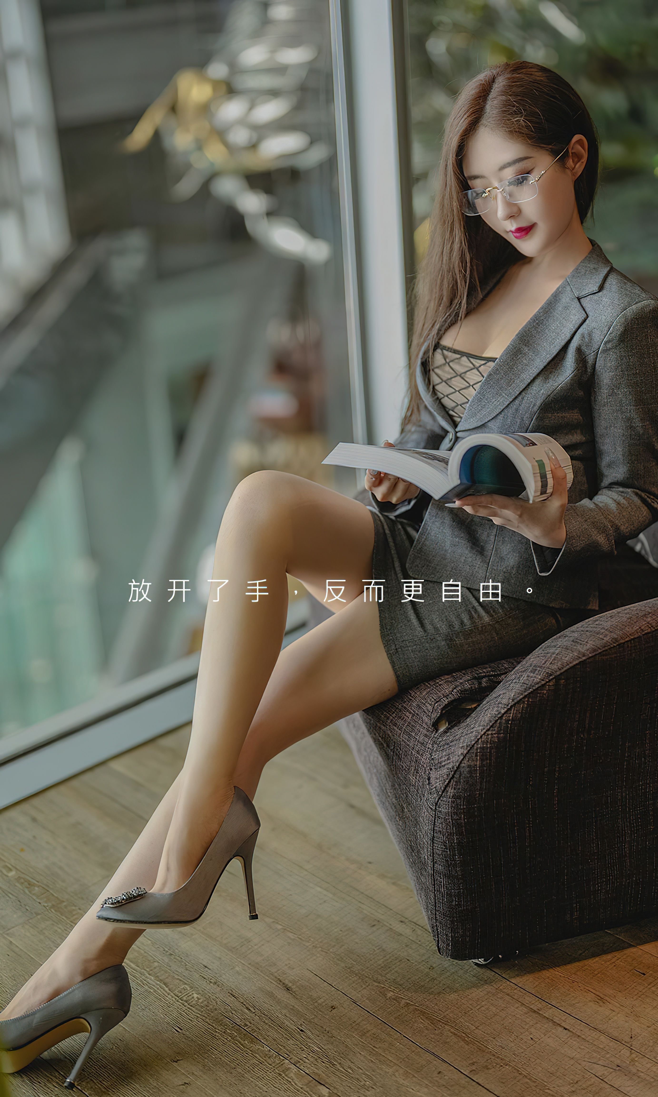 [Ugirls]爱尤物 No.2656 副歌 小姐poppy