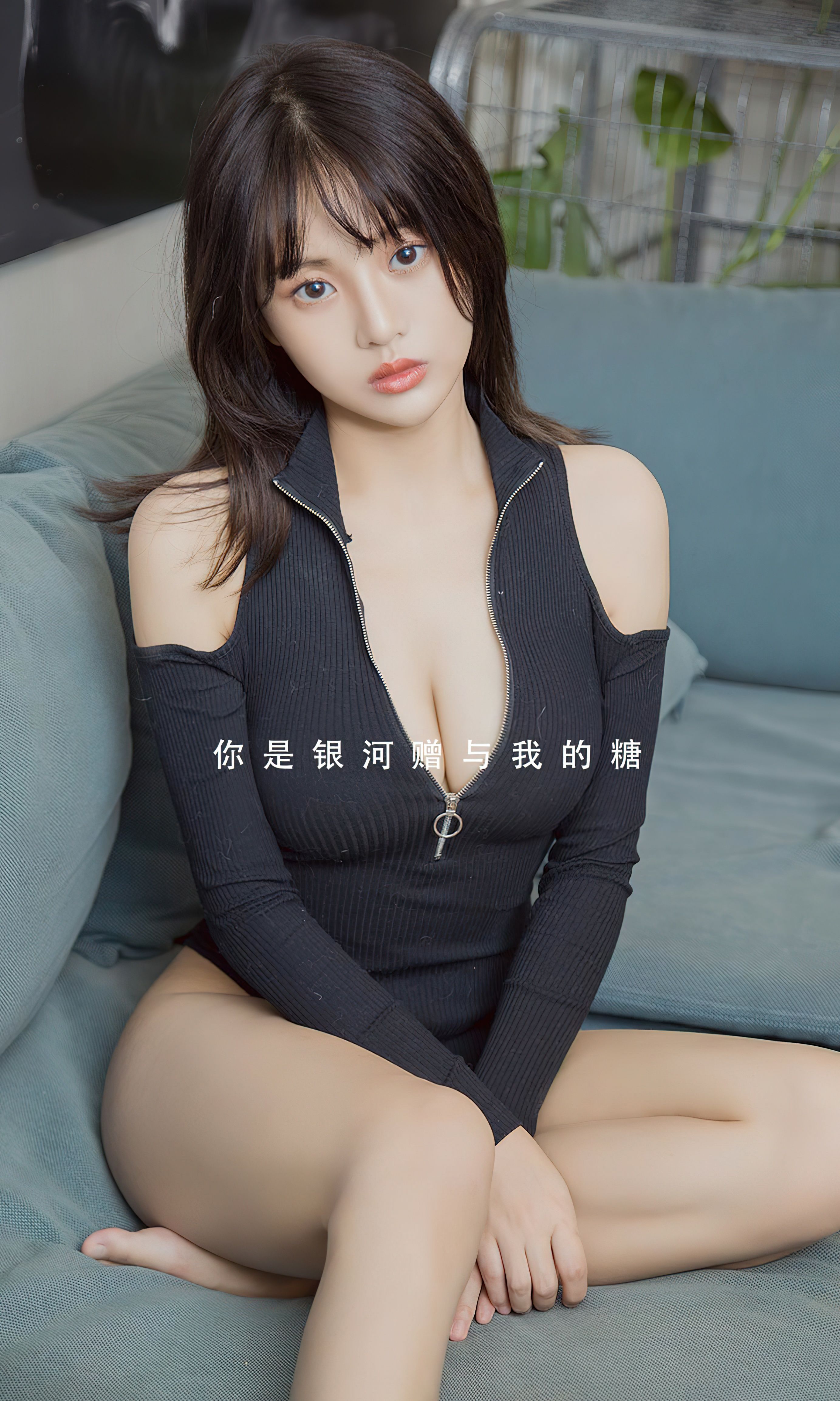 [Ugirls]爱尤物 No.2657 藏头诗 袁圆