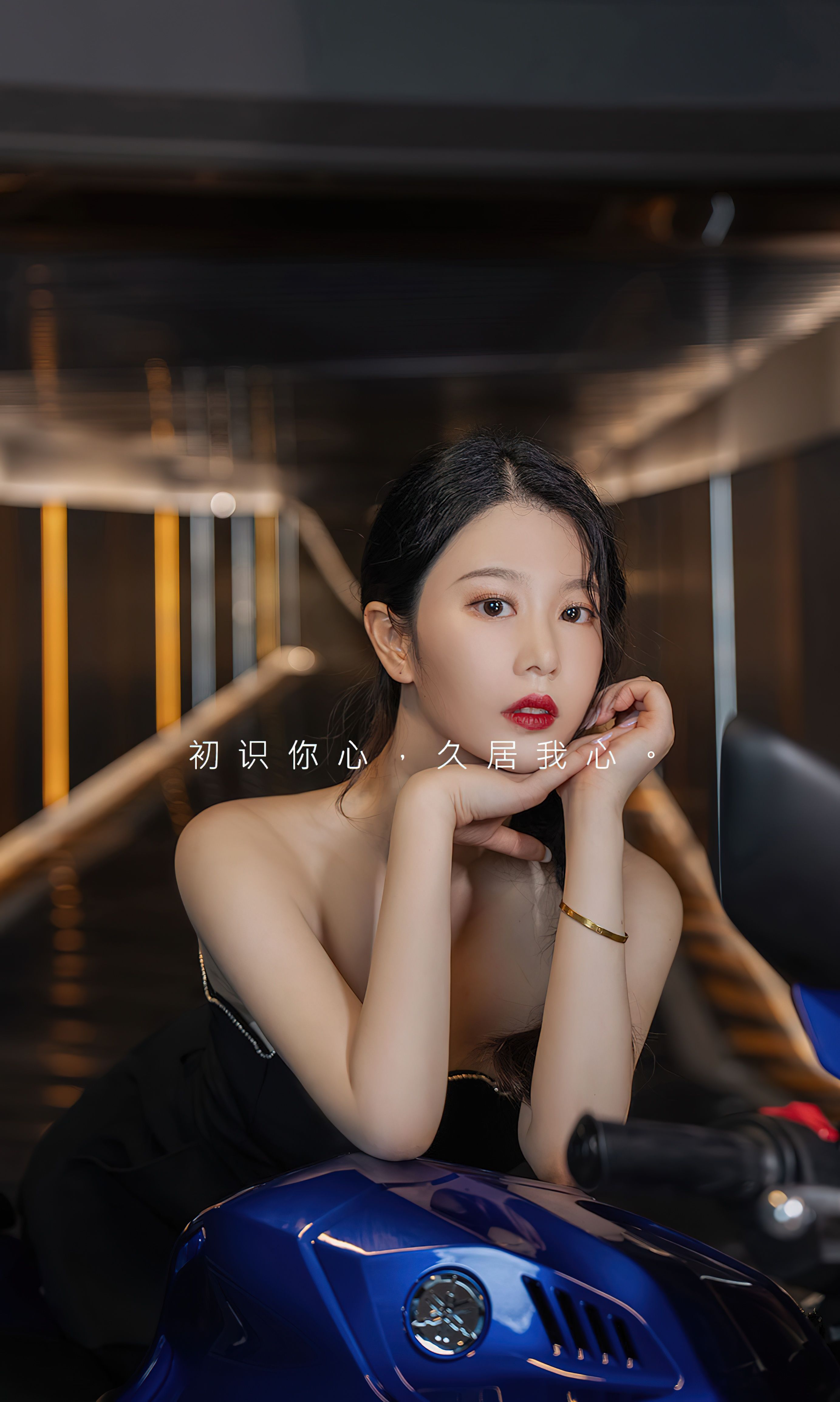 [Ugirls]爱尤物 No.2661 想牵你的手 钟晴