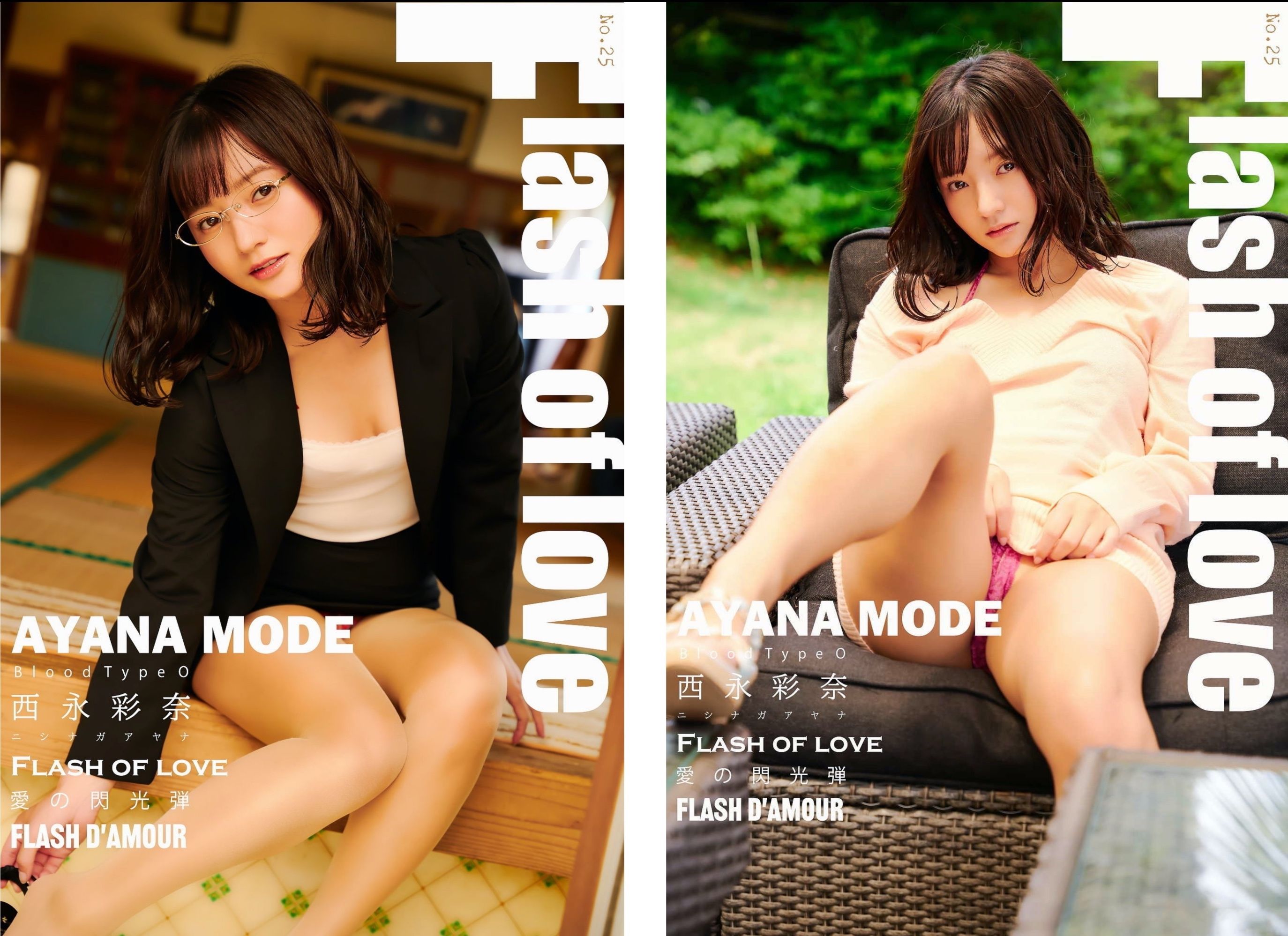 西永彩奈 AYANA MODE Flash of love