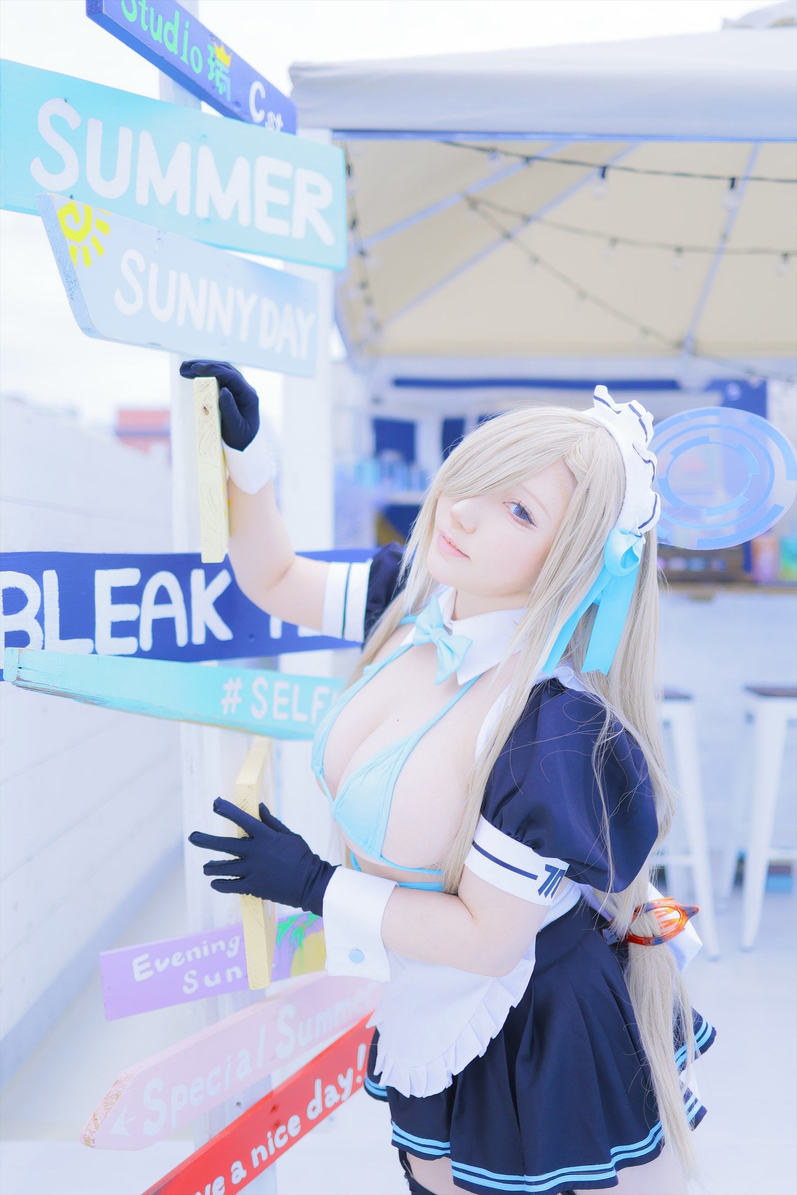 [Shooting Star's ( SAKU サク )] - Love Chu (Blue Archive)  Vol.1