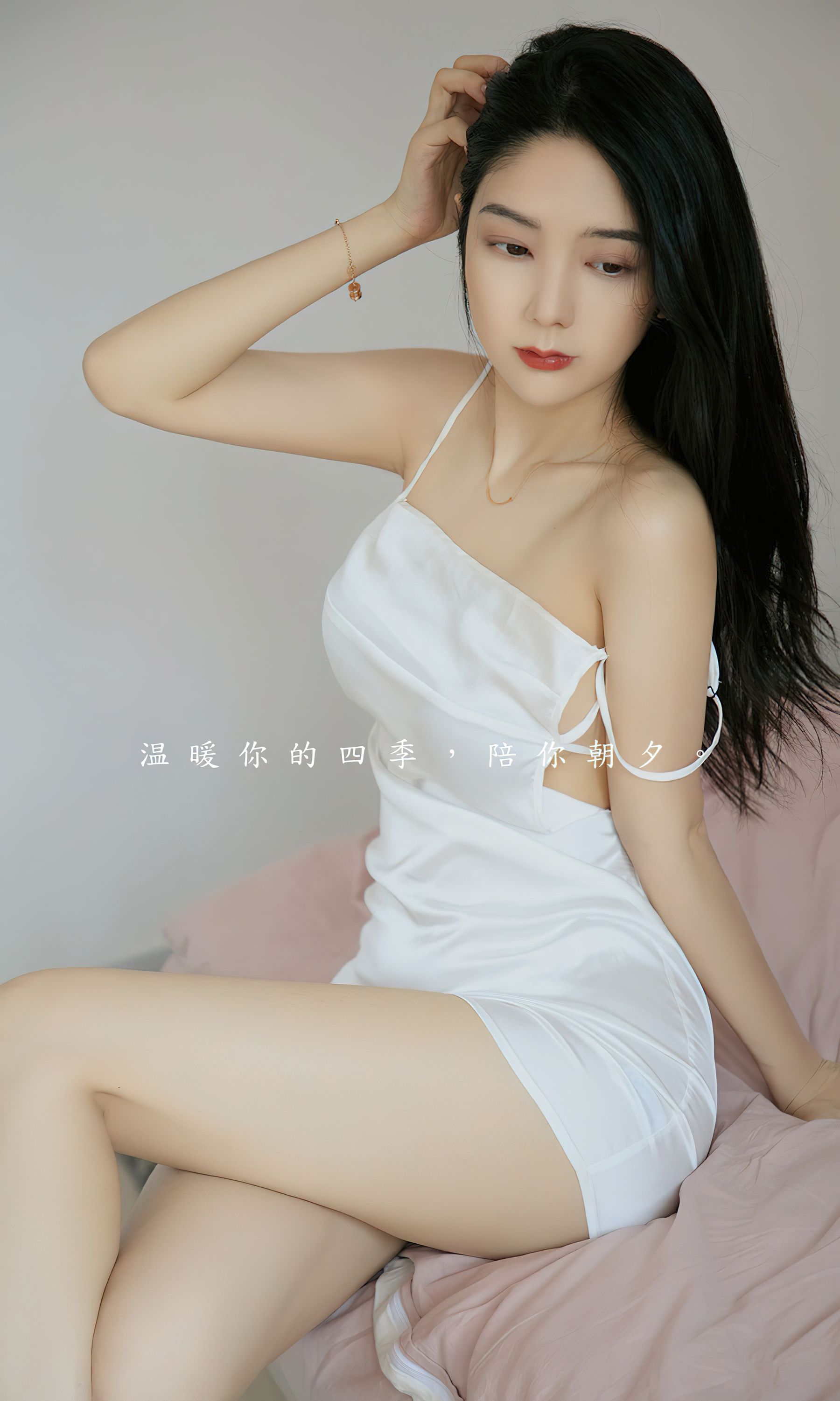 [Ugirls]爱尤物 No.2690 陪你朝夕 小热巴