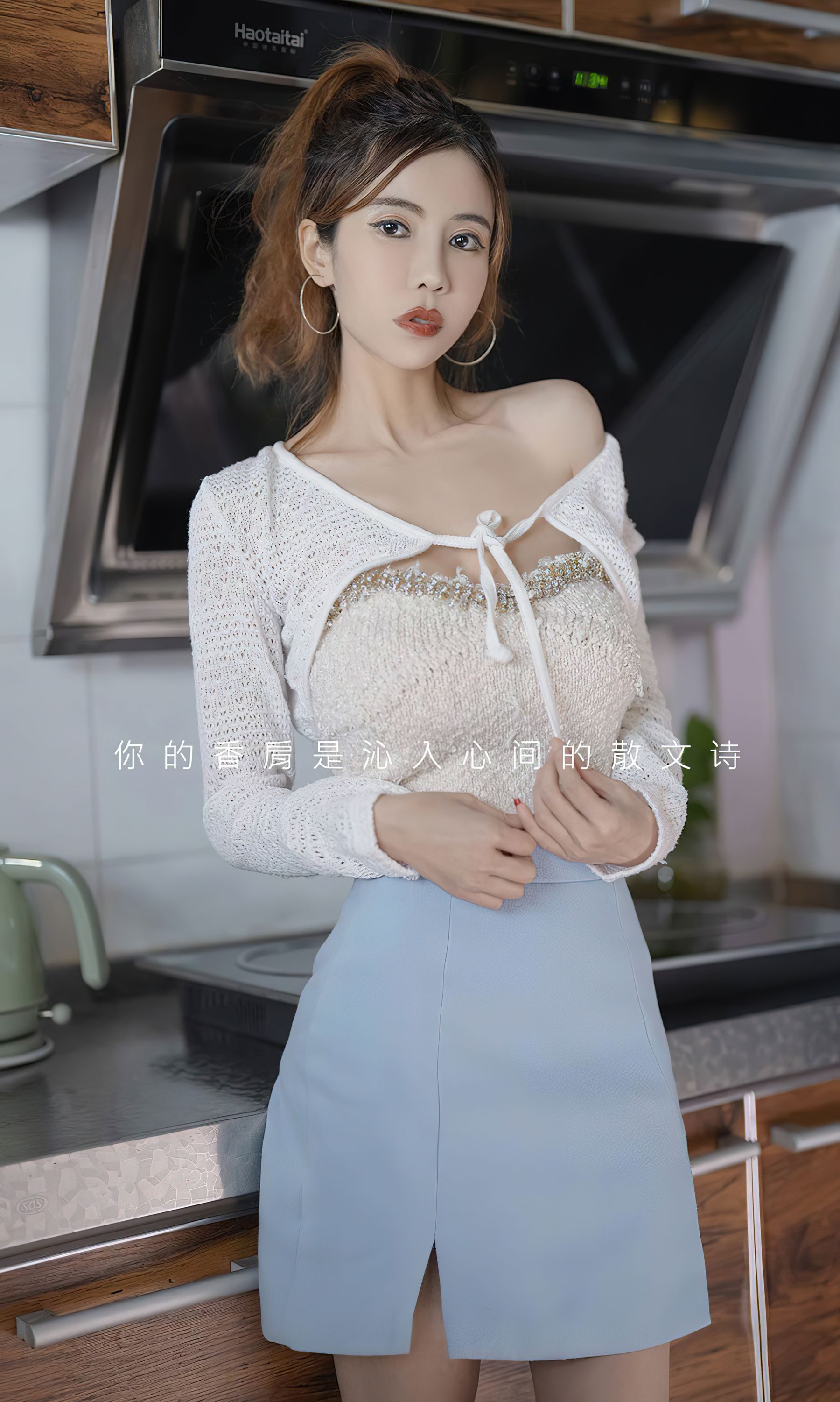 [Ugirls]爱尤物 No.2798 散文诗 田小燕