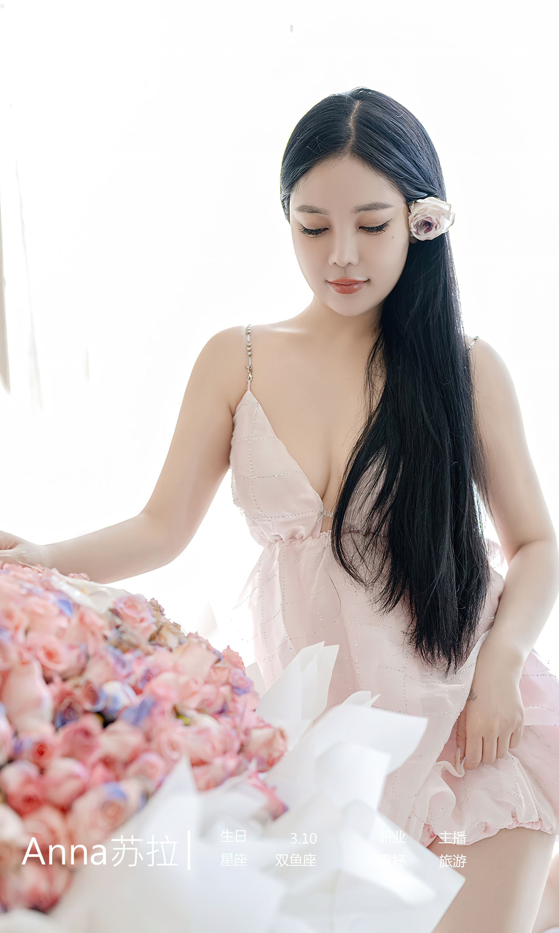 [Ugirls]爱尤物 No.2836 只想爱你 nana苏拉