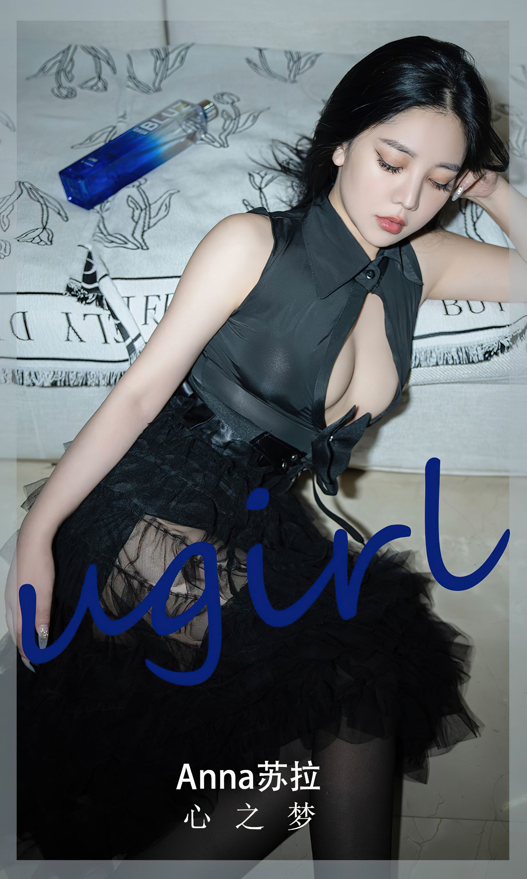 [Ugirls]爱尤物 No.2841 心之梦 anna苏拉