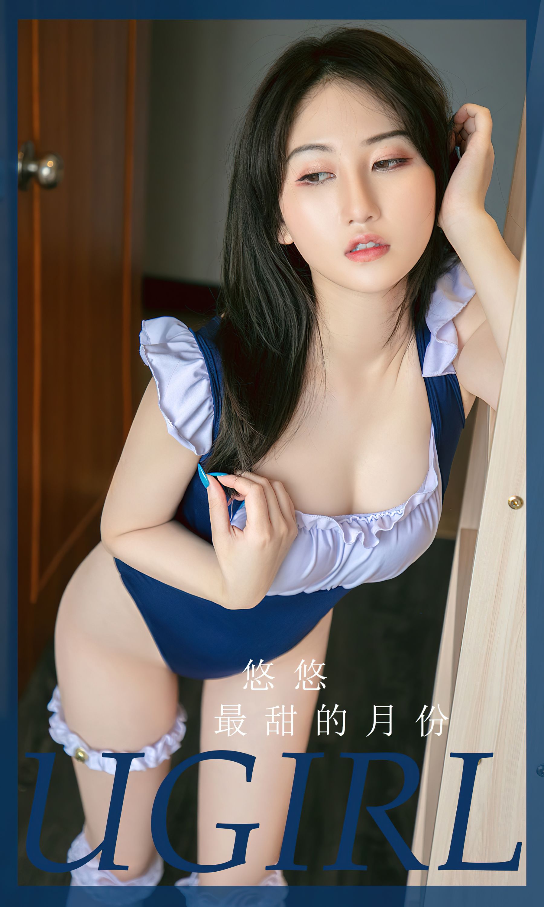 [Ugirls]爱尤物 No.2850 最甜的月份 悠悠