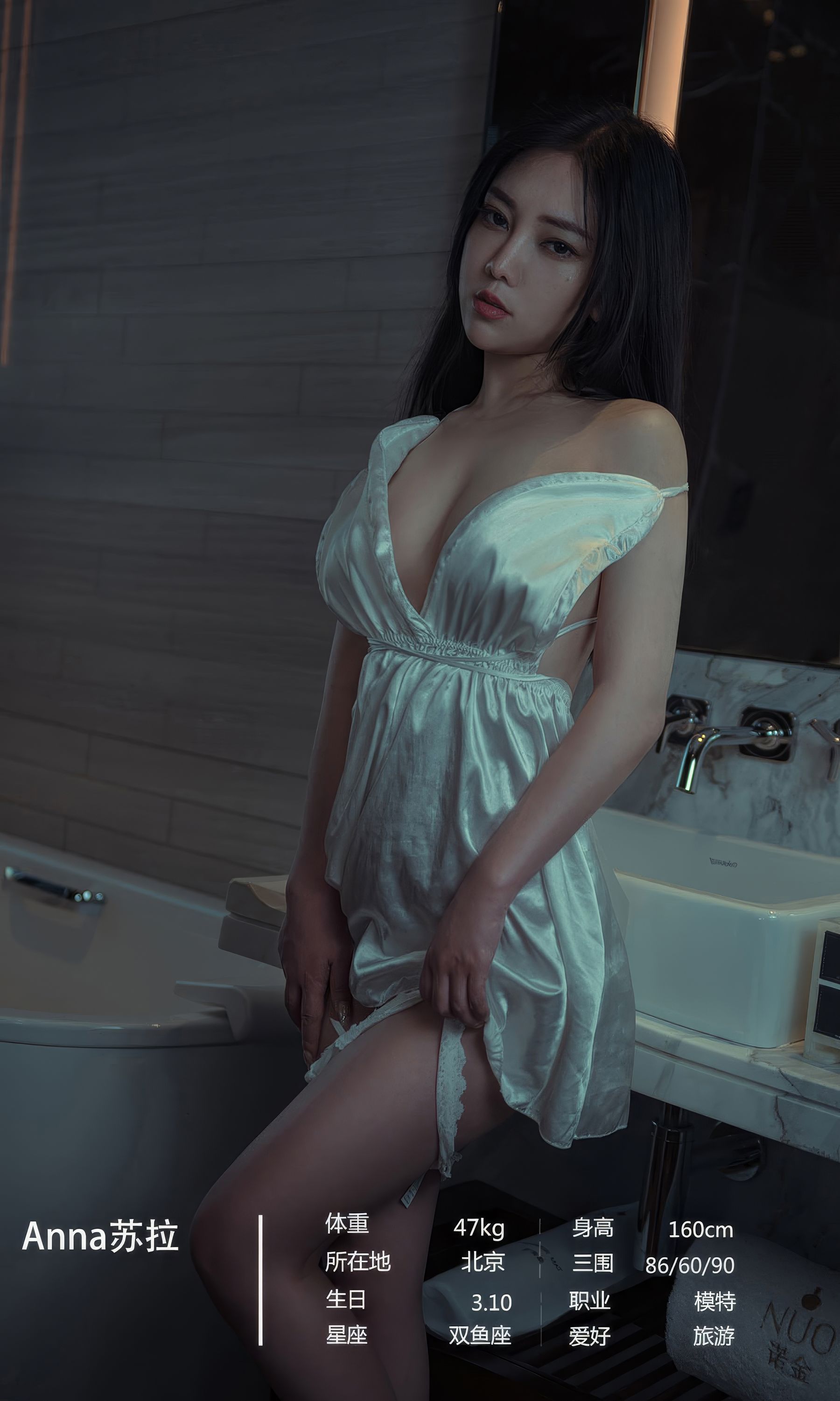 [Ugirls]爱尤物 No.2863 难以抑制 方子萱&zora若拉&果儿victoria&Anna苏拉&妮小妖&安晴&青树