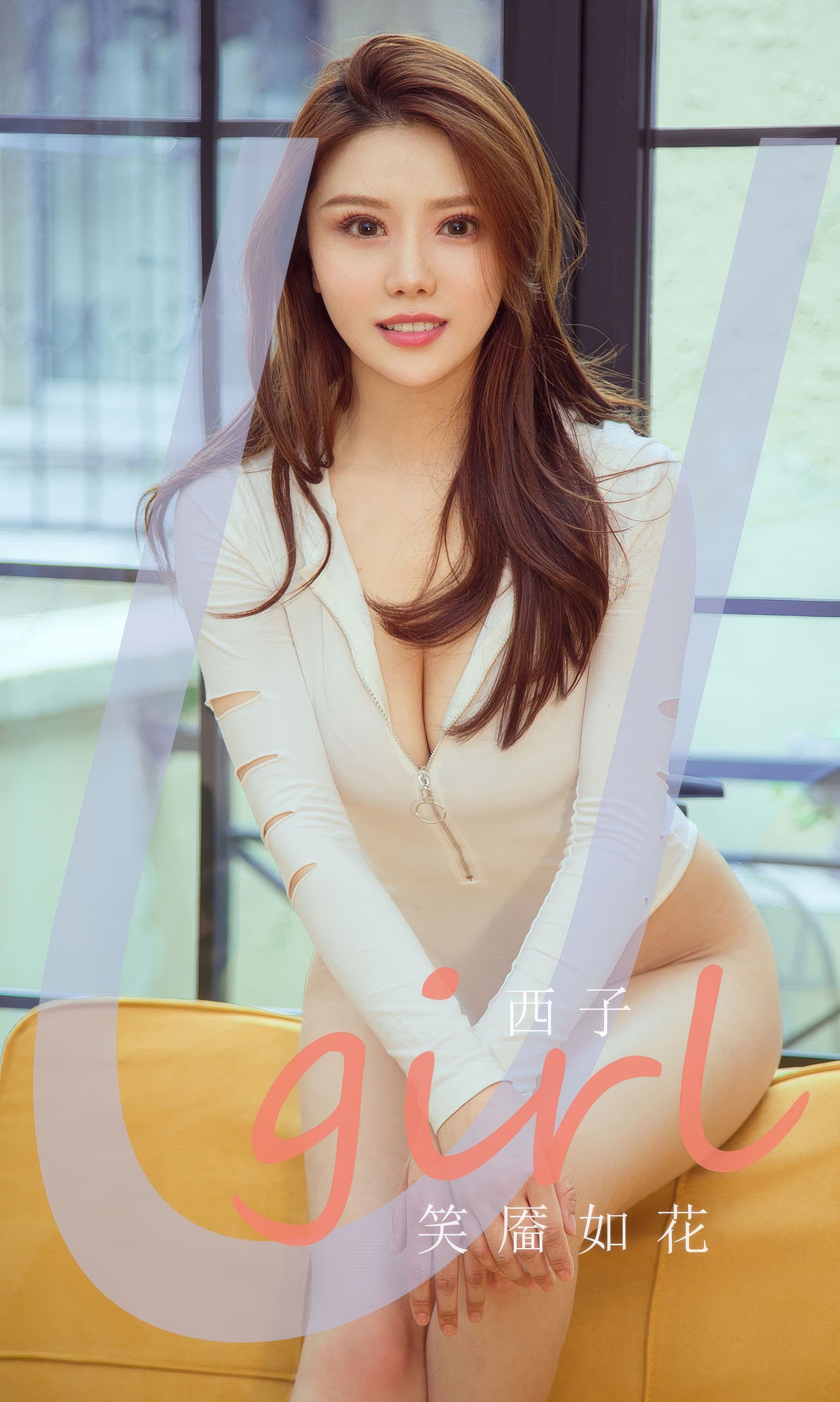 [Ugirls]爱尤物 No.2869 笑靥如花  西子