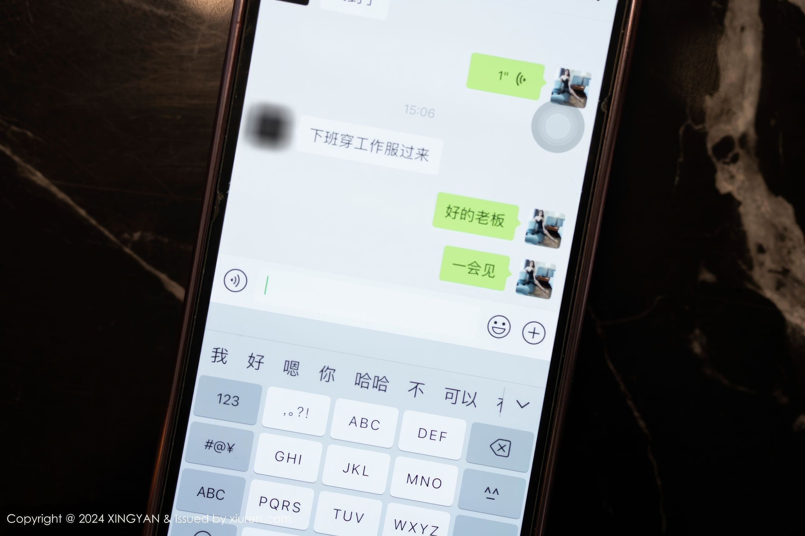 [XINGYAN]星颜社 2024.07.23 Vol.259 李若汐ci