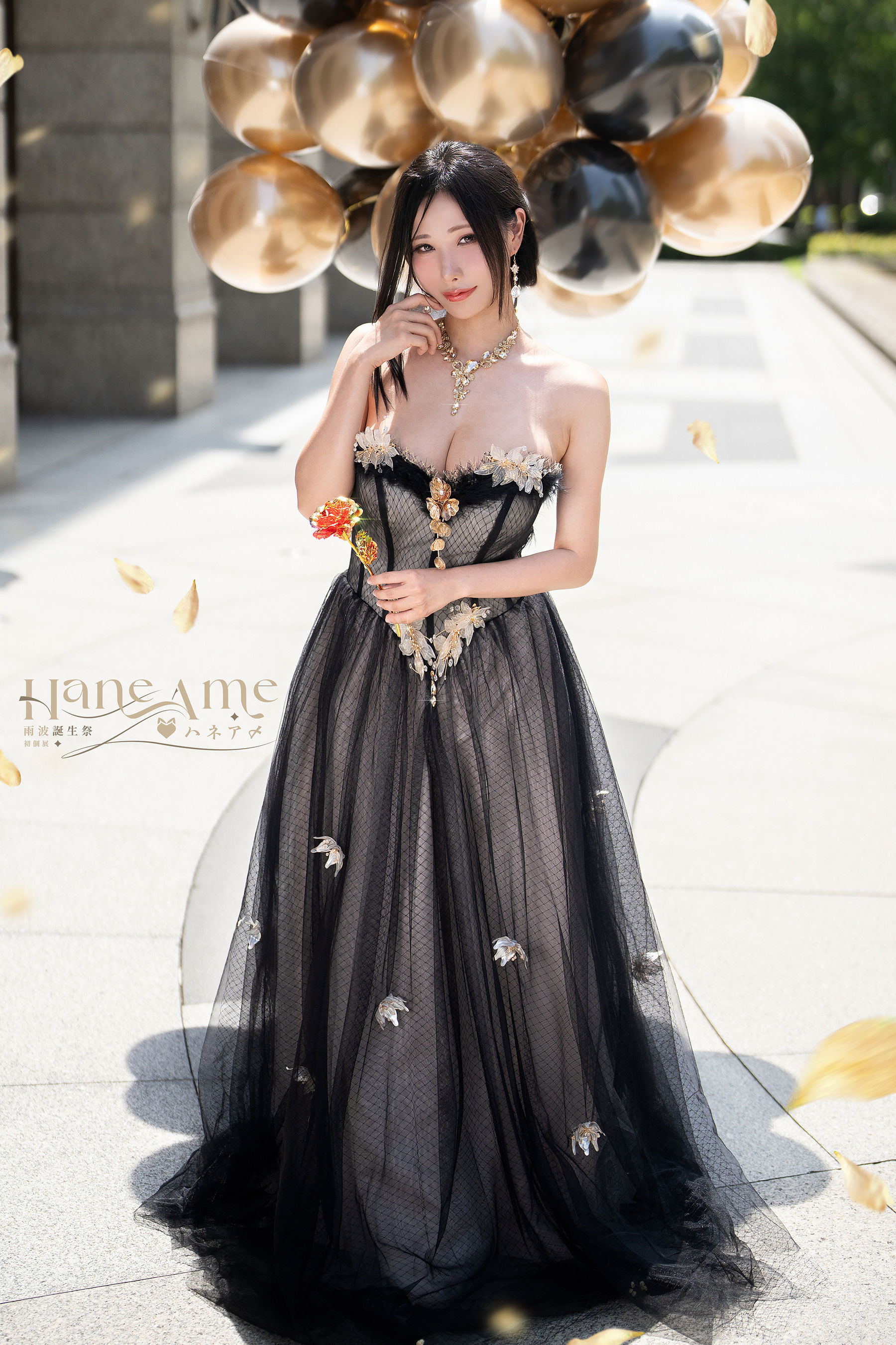 Hane Ame 雨波 写真 - 生日個展