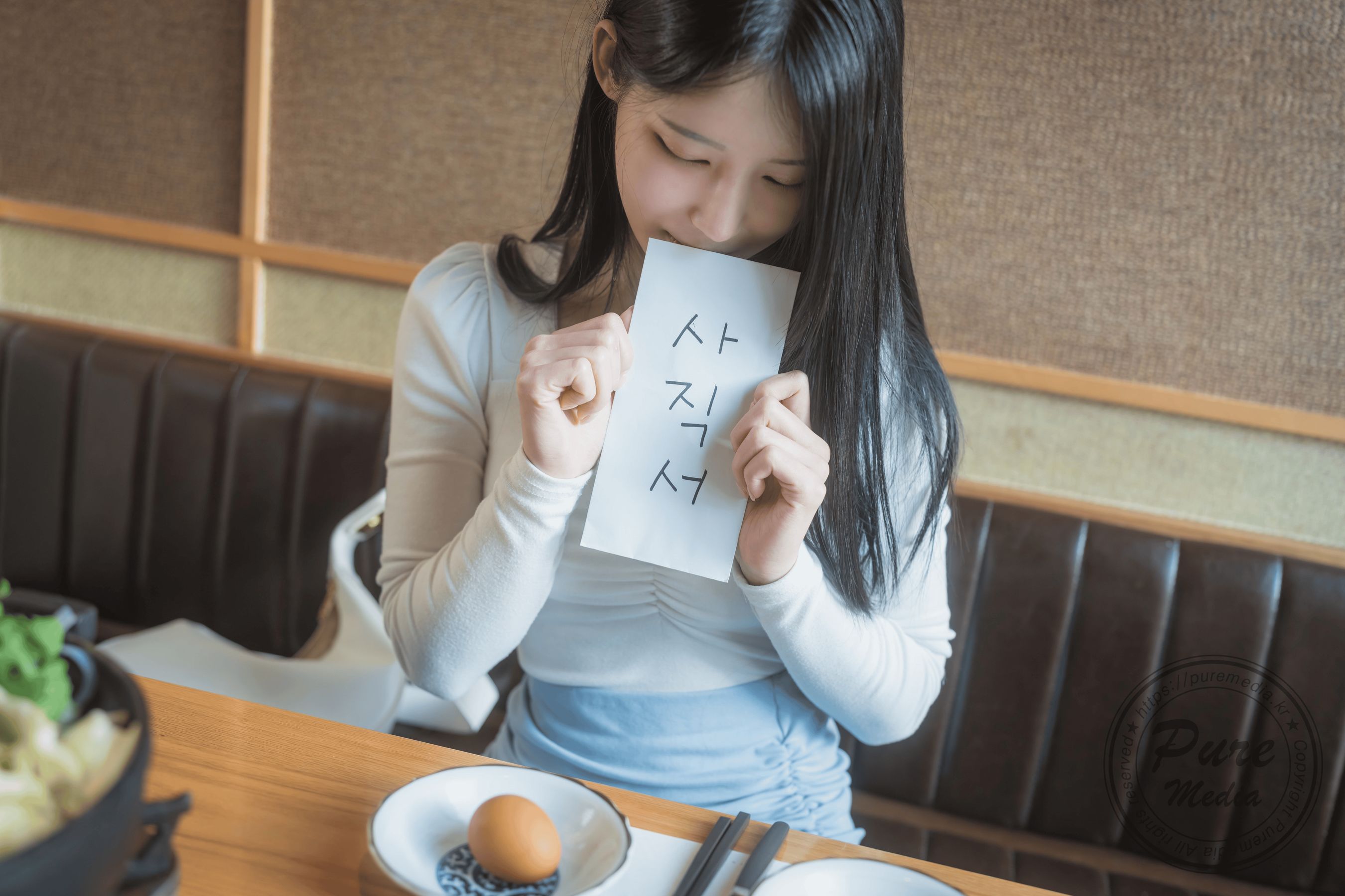 [PURE MEDIA] Vol.244 - Yeha