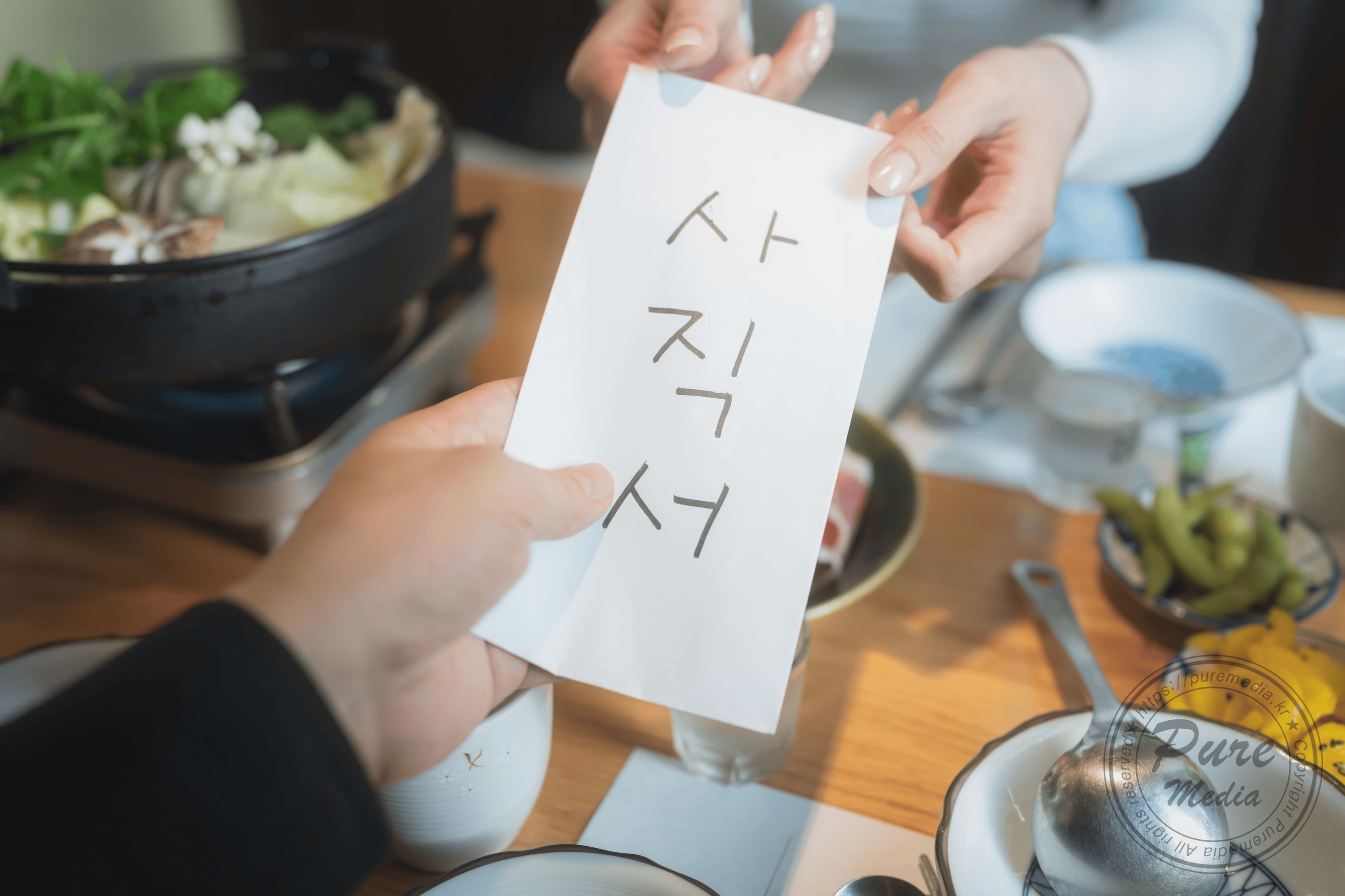 [PURE MEDIA] Vol.244 - Yeha
