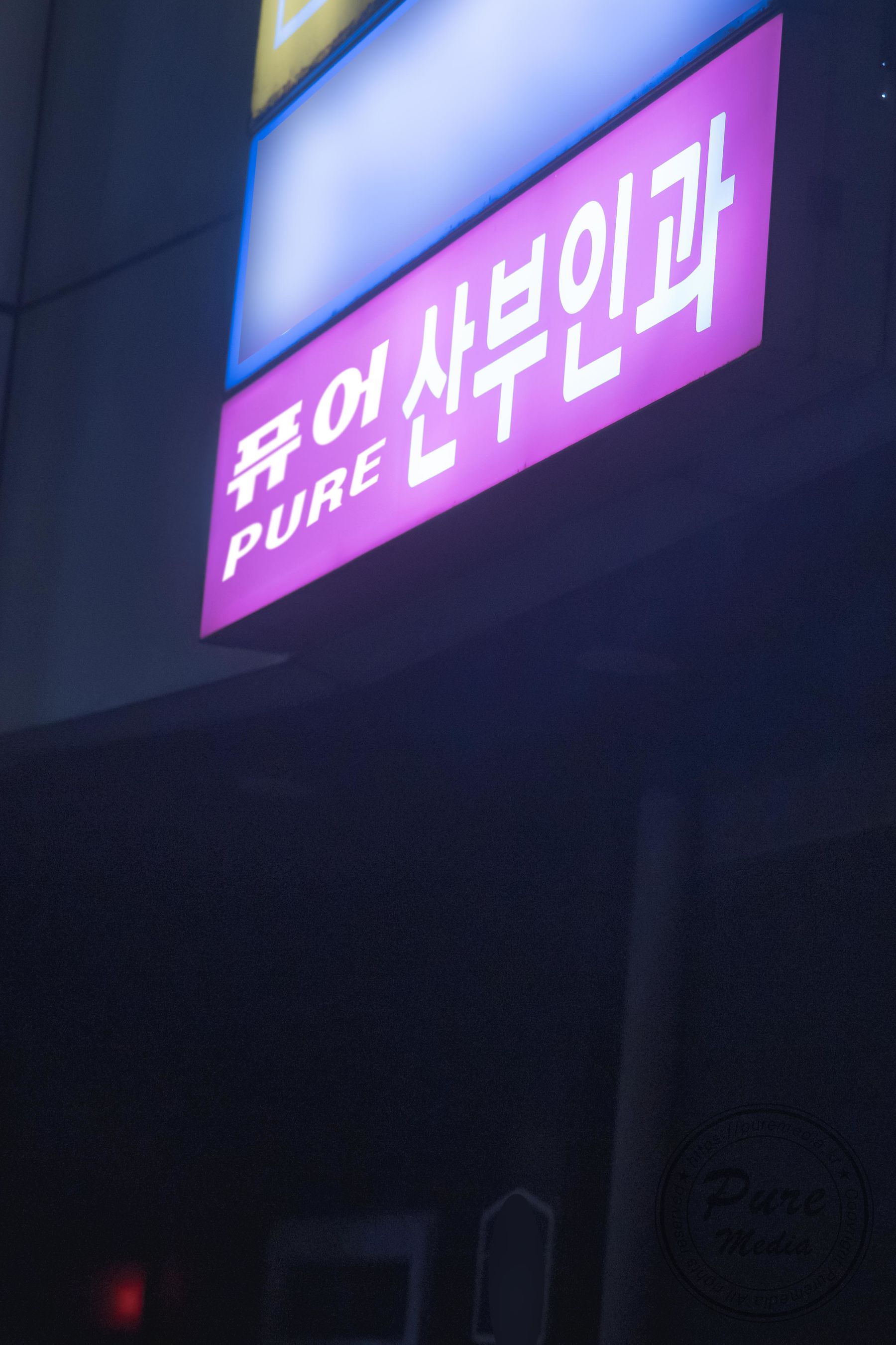 [PURE MEDIA] Vol.269 - Yeha