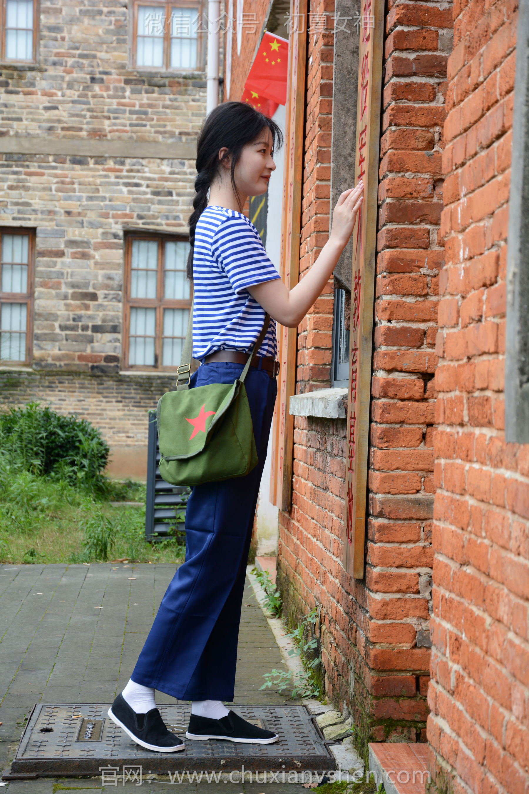 初夏女神 No.223 安妮 怀旧专场