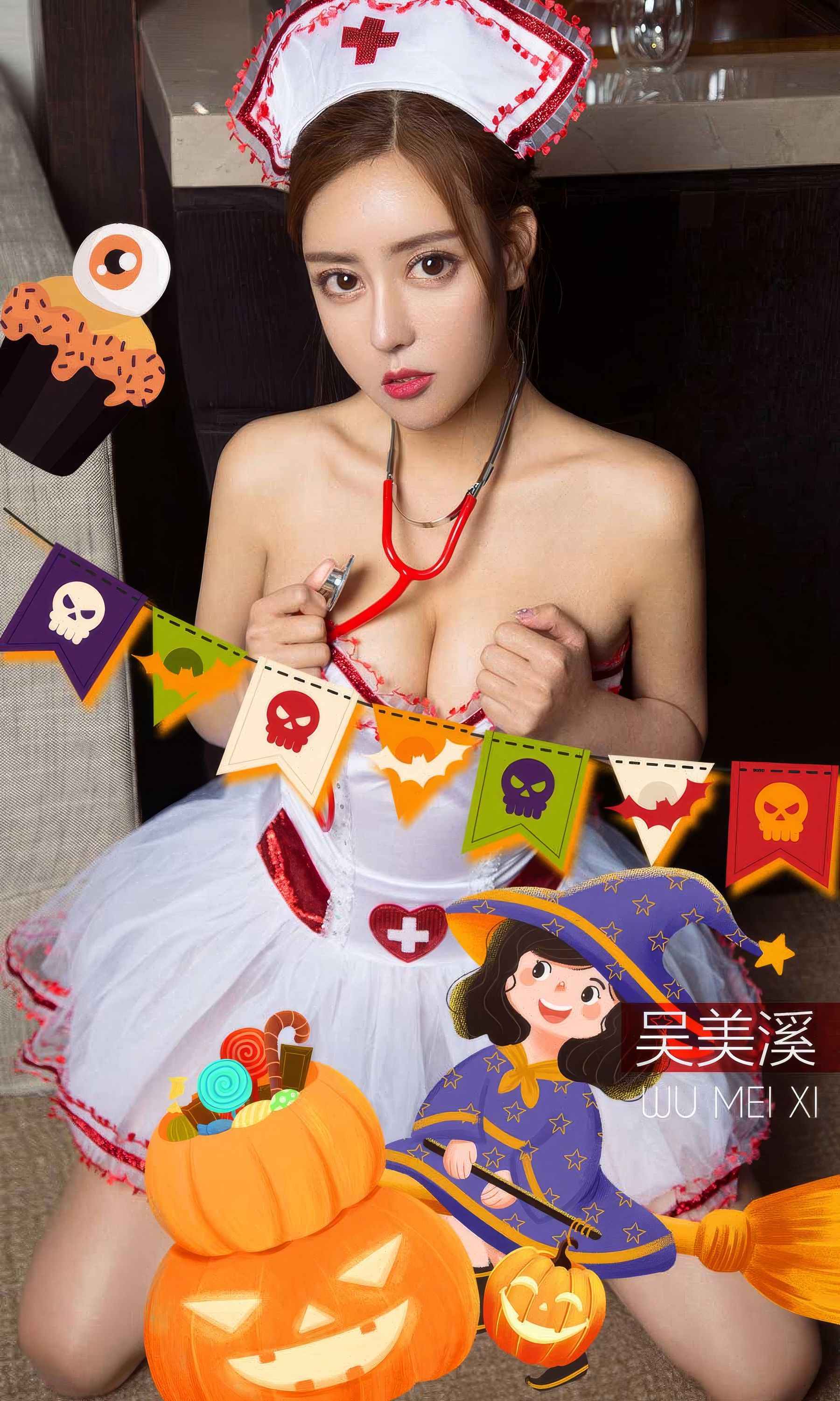 [Ugirls]爱尤物 No.2948 最炙热的心跳 吴美溪