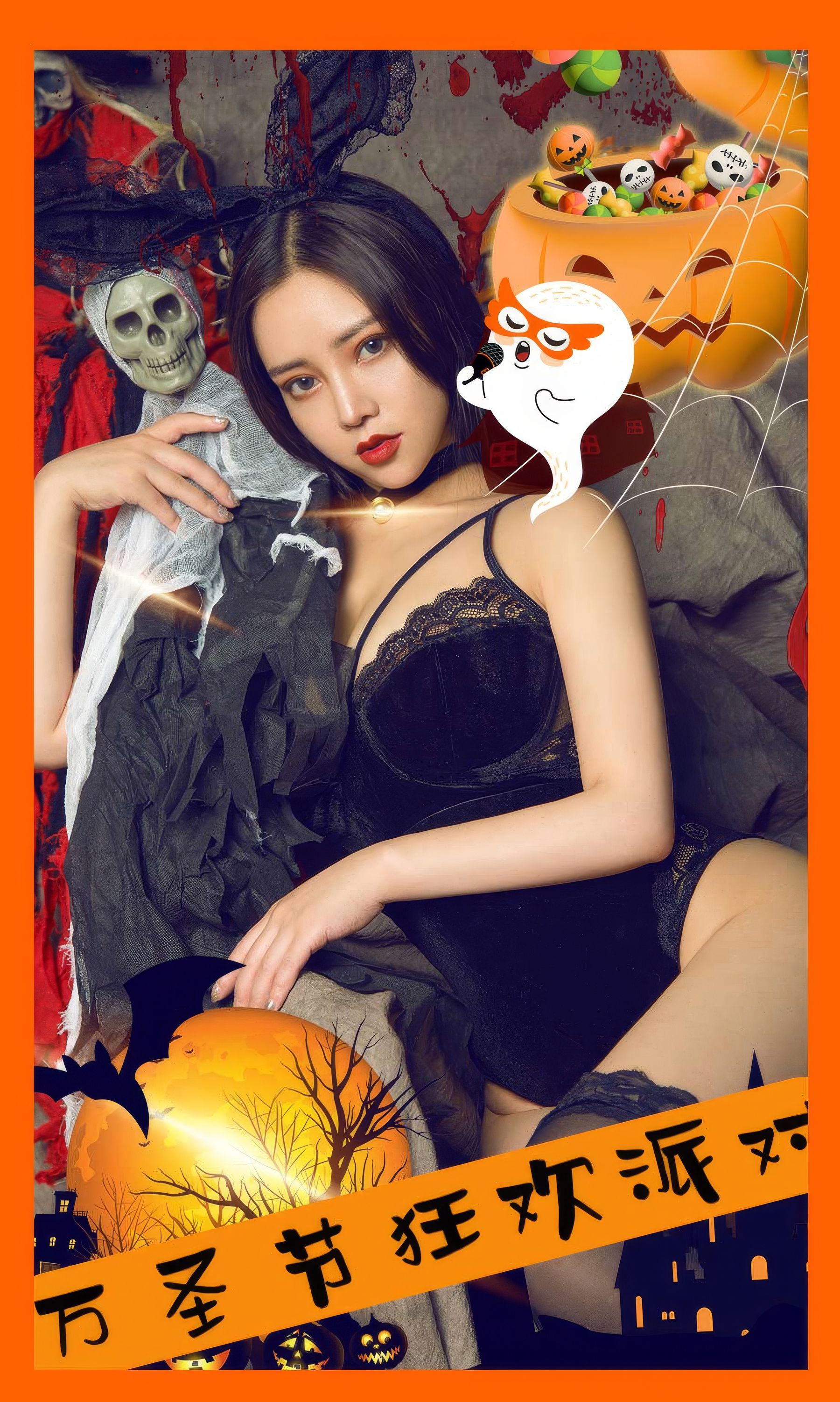[Ugirls]爱尤物 No.2953 狂欢派对 苏拉