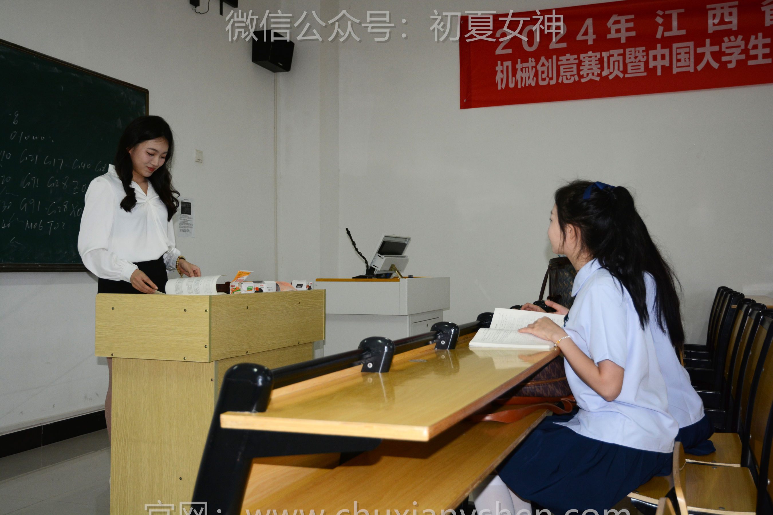 初夏女神 No.242 柒柒&双双&环环 学院之风