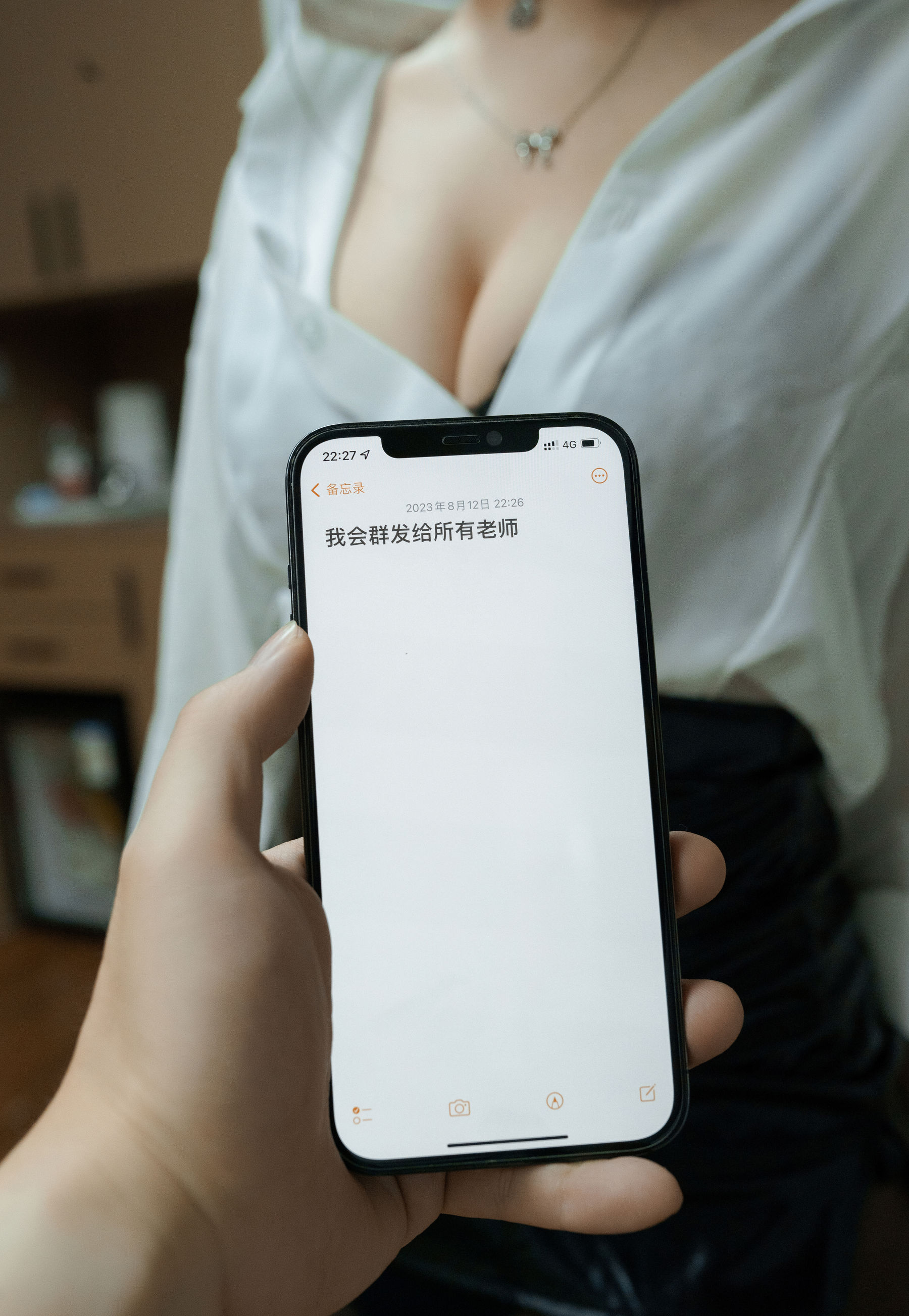 Bangni邦尼 - 老师OL