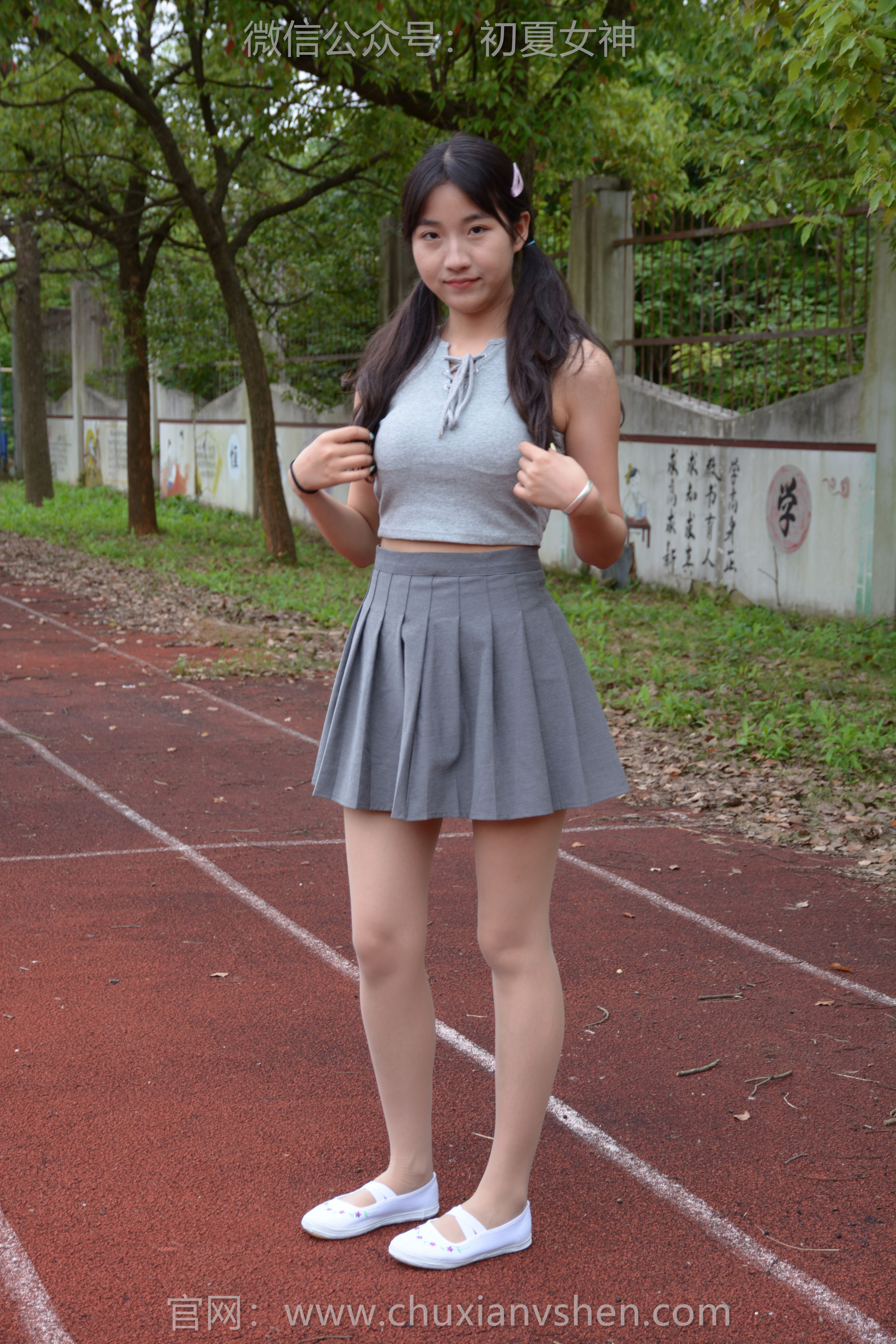 初夏女神 No.250 点点 秋天问候