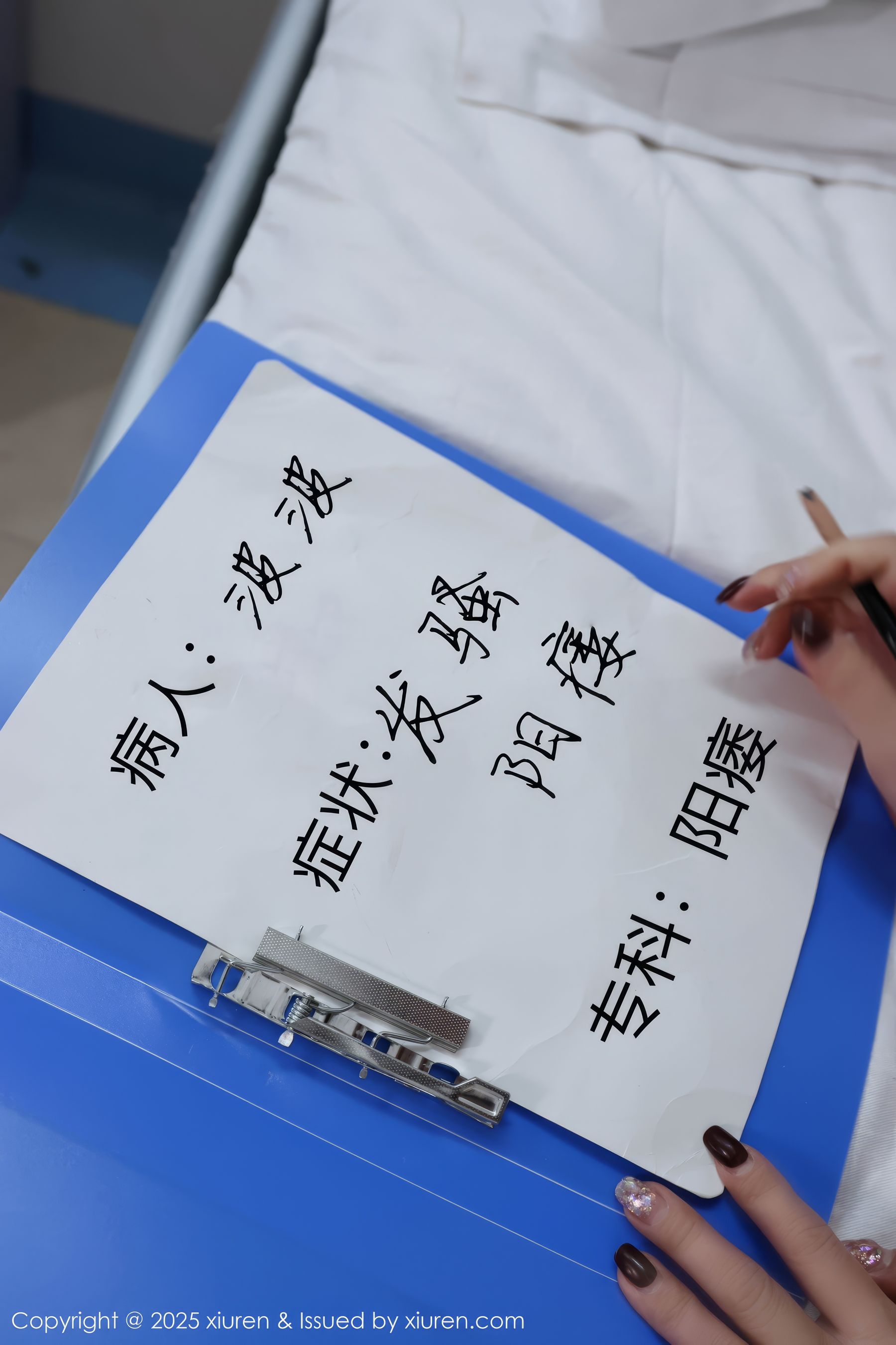 [秀人XiuRen] 2025.01.10 No.9745 小薯条nienie